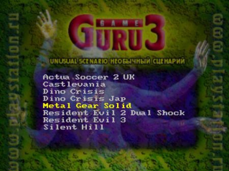 Game Guru 3