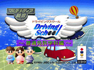 Driving School