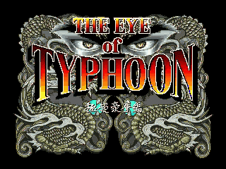 Eye of Typhoon, The