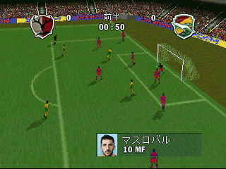 J-League Virtual Stadium '95