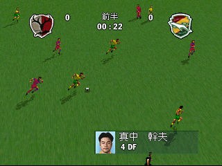 J-League Virtual Stadium '95