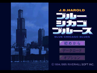 J.B. Harold: Blue Chicago Blues