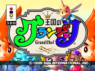 Oukoku no Grand Chef