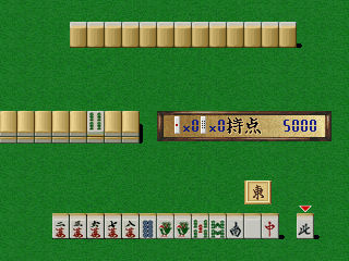 Super Real Mahjong PIV + Aishou Shindan