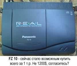 3 DO