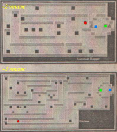 Phantasy Star II ( / FAQ)