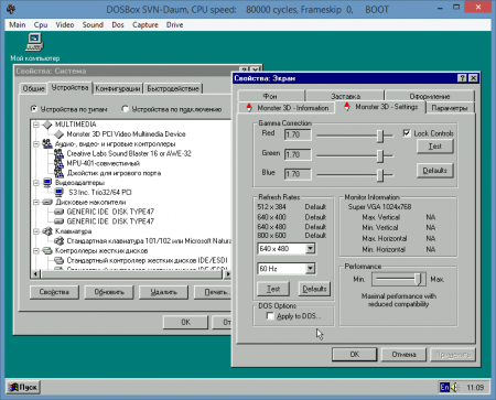   DOSBox SVN Daum