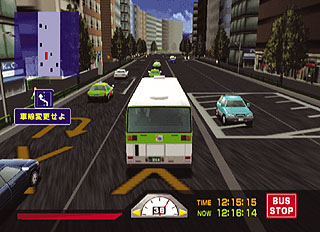 Tokyo High Bus [Dreamcast]