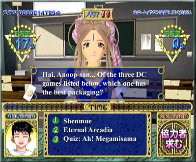 Quiz Ah! My Goddess [Dreamcast]