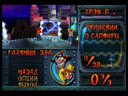 Crash Bandicoot 3: Warped ()