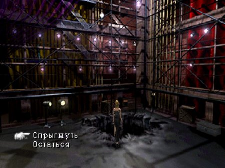 Parasite Eve (Paradox)