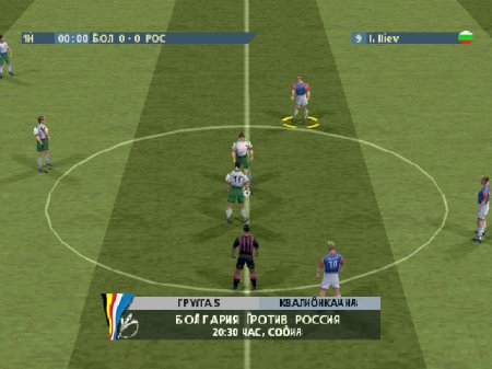 UEFA Euro 2000 (Paradox)