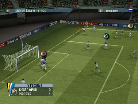 UEFA Euro 2000 (Paradox)