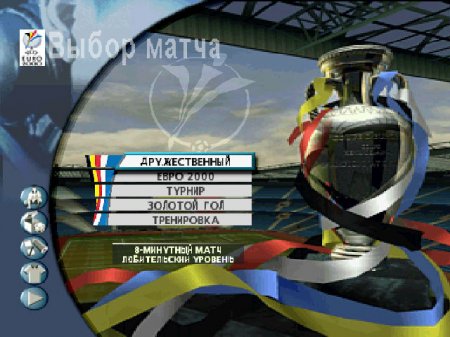 UEFA Euro 2000 (Paradox)