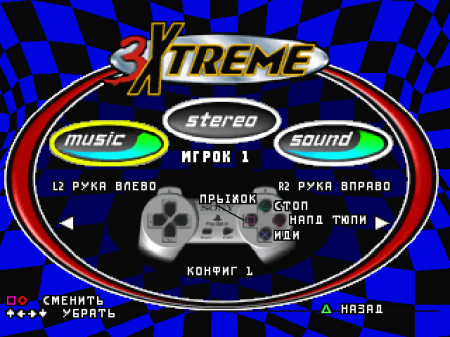 3Xtreme (NoRG)