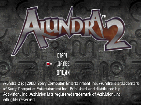 Alundra 2: A New Legend Begins (Golden Leon)