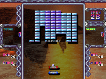 Arkanoid R 2000 (Paradox)