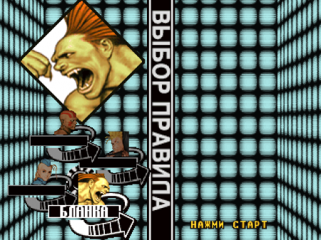 Capcom vs. SNK: Millennium Fight 2000 (Kudos)