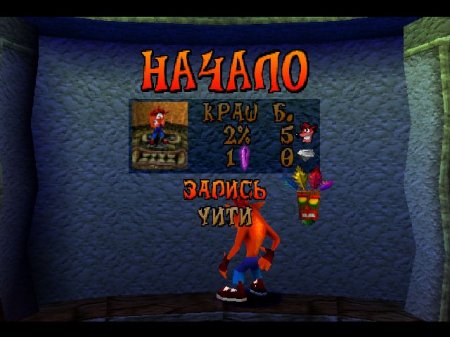 Crash Bandicoot 2: Cortex Strikes Back (Paradox)