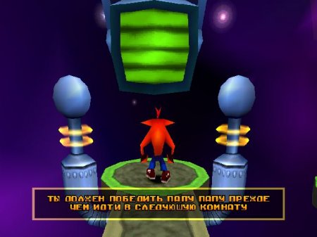 Crash Bash (Paradox)