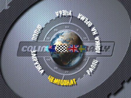 Colin McRae Rally ()