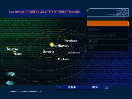 Colony Wars (Kudos)