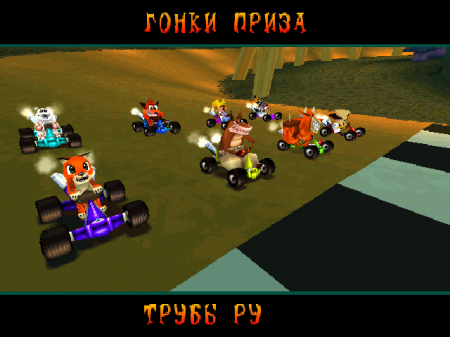 Crash Team Racing (Paradox)