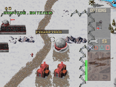 Command & Conquer: Red Alert (Kudos)