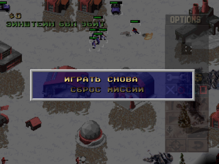 Command & Conquer: Red Alert (Kudos)