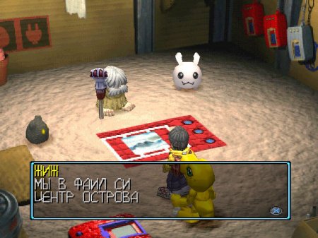 Digimon World (Kudos)