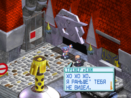 Digimon World 3 (Kudos)