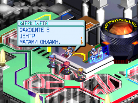 Digimon World 3 (Kudos)