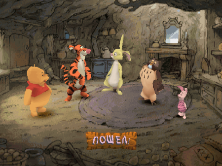 Tigger's Honey Hunt (Vitan)