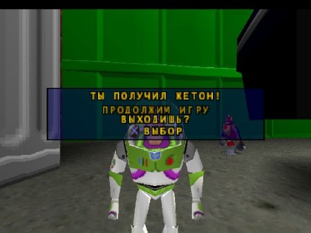 Toy Story 2: Buzz Lightyear to the Rescue ( )