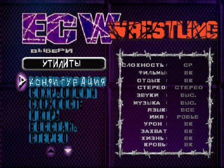 ECW Hardcore Revolution (FireCross)