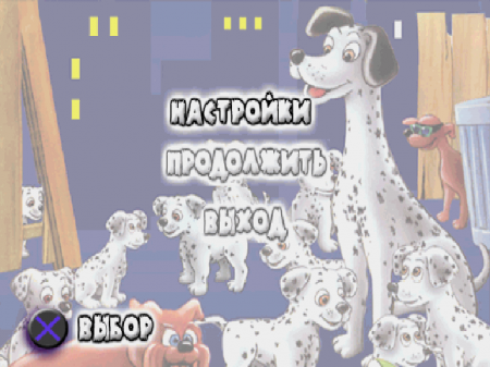 Dalmatians (Koteuz)