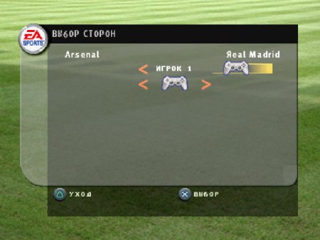 FIFA Football 2003 (Kudos)