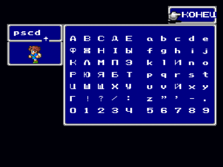 Final Fantasy V (RGR)