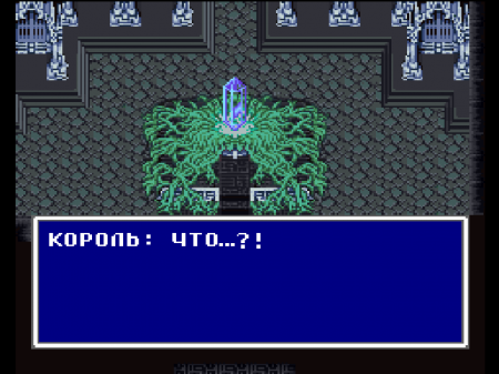 Final Fantasy V (RGR)