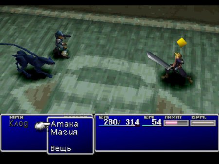 Final Fantasy VII (RGR)