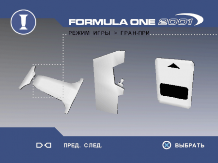 Formula One 2001 (SoftClub)