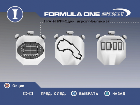 Formula One 2001 (SoftClub)