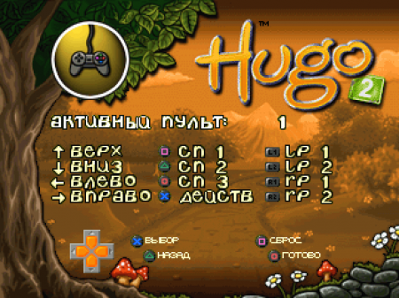 Hugo 2 (RGR + Paradox)