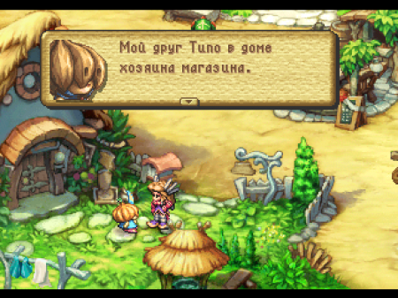 Legend of Mana (RGR)