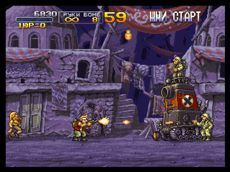 Metal Slug X (Paradox)