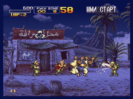 Metal Slug X (Paradox)