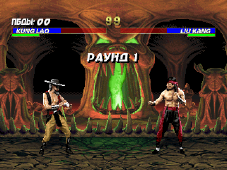 Mortal Kombat 3 (RGR)