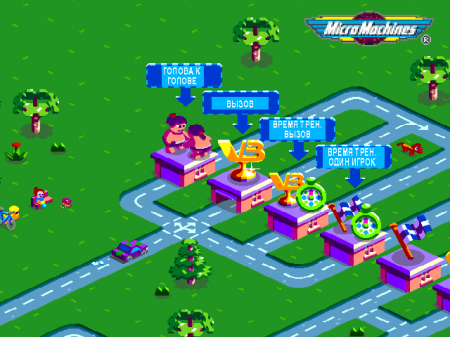 Micro Machines V3 ()