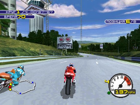 Moto Racer 2 (Golden Leon)