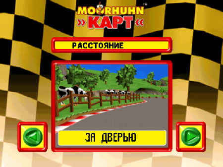 Moorhuhn Kart ()